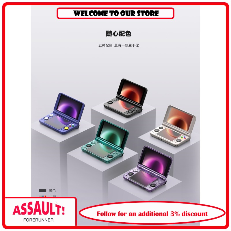 Gaming Console Buttons - Console de jeu portable à double